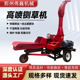 畜牧养殖机械;饲料加工设备;粉碎机