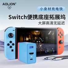 �m���switch2��yͶ������HDMI�m���� ������NS 65W�Դ��չ���