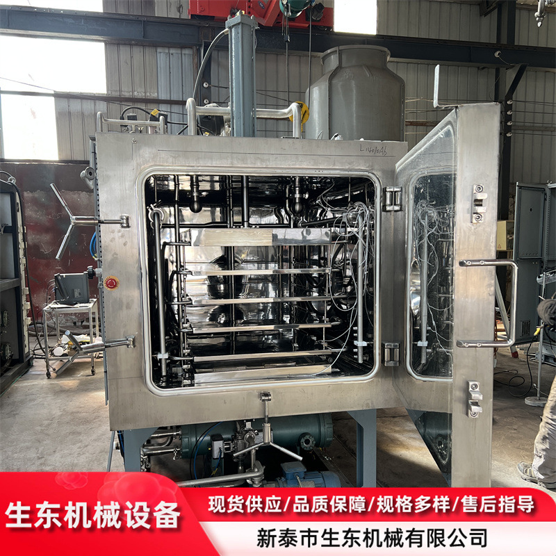 二手2平方冻干机 真空低温冻干设备 二手脱水冻干机