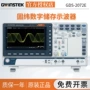 固纬gwinstek通道带宽示波器