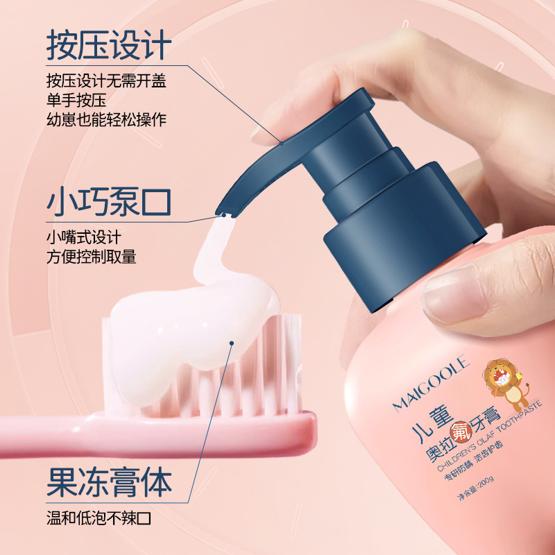 Douyin の人気の Rose Madeline 子供用 Ora フッ素歯磨き粉ディープクレンジング防虫固形歯ベビー特別な低フッ素歯磨き粉|undefined