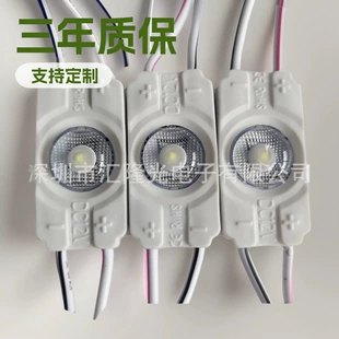 Светодиодный модуль 12V 1 диод литой влагозащищённый для вывесок и подсветки лайтбоксов