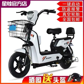 电动自行车;电动车配件