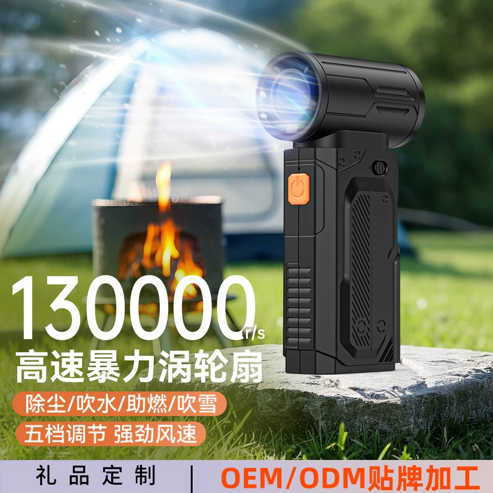 Трансграничный механический ручной высокоскоростной вентилятор с применением силы турбо-вентилятор Барбекю для горения наружный портативный мини-USB вентилятор