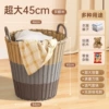 Super large 45cm-gray brown rice [Applicable to 3-4 people] High-quality imitation handmade rattan edit