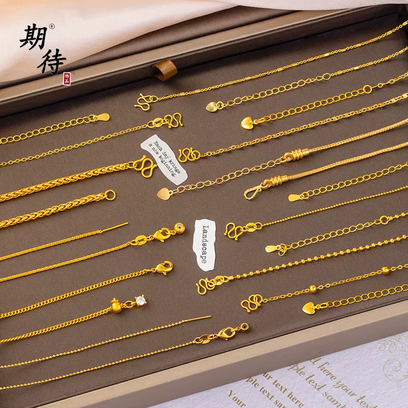 越南沙金久不掉色链条配件批发百搭款式穿珠金色链子项链饰品配件