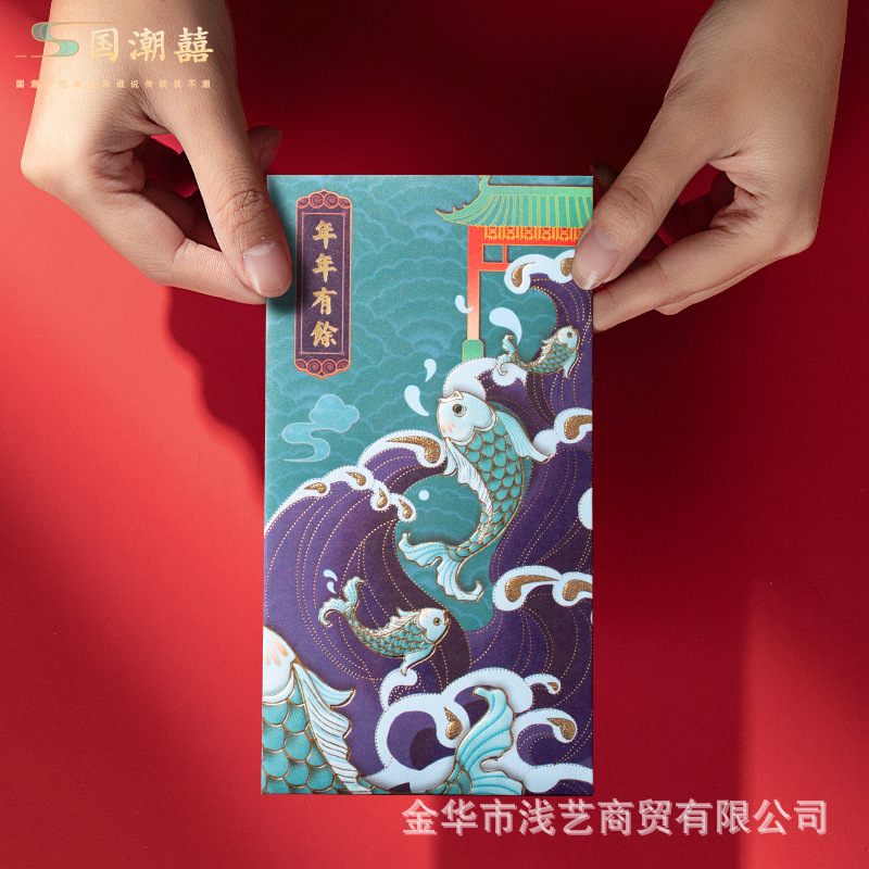 高端虎年国潮红包过新年春节创意个性大吉大利压岁钱红包袋利是封