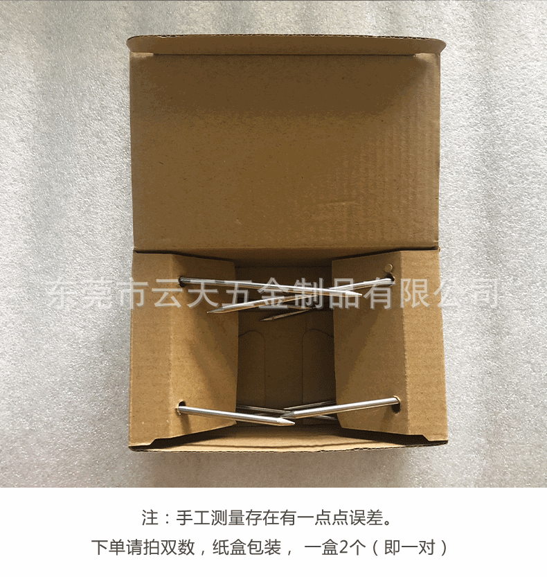 烤叉详情页_10.gif