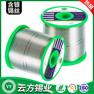 SAC305 silver-containing 0307 solder wire rosin core lead-free tin wire wholesale environmentally friendly solder wire source manufacturers