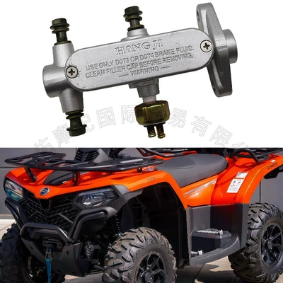 ATV Go-Kart əyləc master silindri 200-1000Cc Go-Kart UTV dörd yollu əyləc nasosu