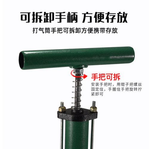 Old-fashioned pump household general bicycle motorcycle battery electric car basketball car high-pressure air pump pump