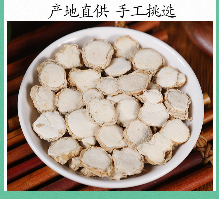 Premium Wild Kaempferia Galanga Dried Rhizome Shan Jiang 500g Culinary Spice for Braised Meat and Stews in use