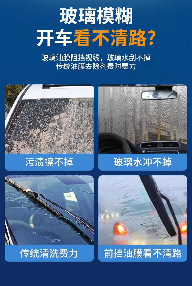 Antifreeze glass water car glass to oil film bun car wiper water winter minus 40 seasons universal