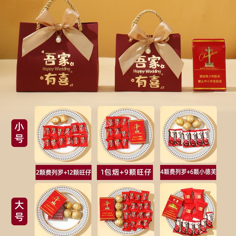 2025新款喜糖盒结婚糖果礼盒空盒感婚礼手提包装喜袋盒子袋子