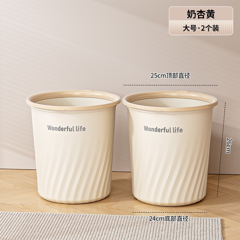 家庭用ゴミ箱大容量リビングルーム寝室バスルームキッチンゴミ箱大型蓋なし厚みのある圧力リング紙バスケット|undefined