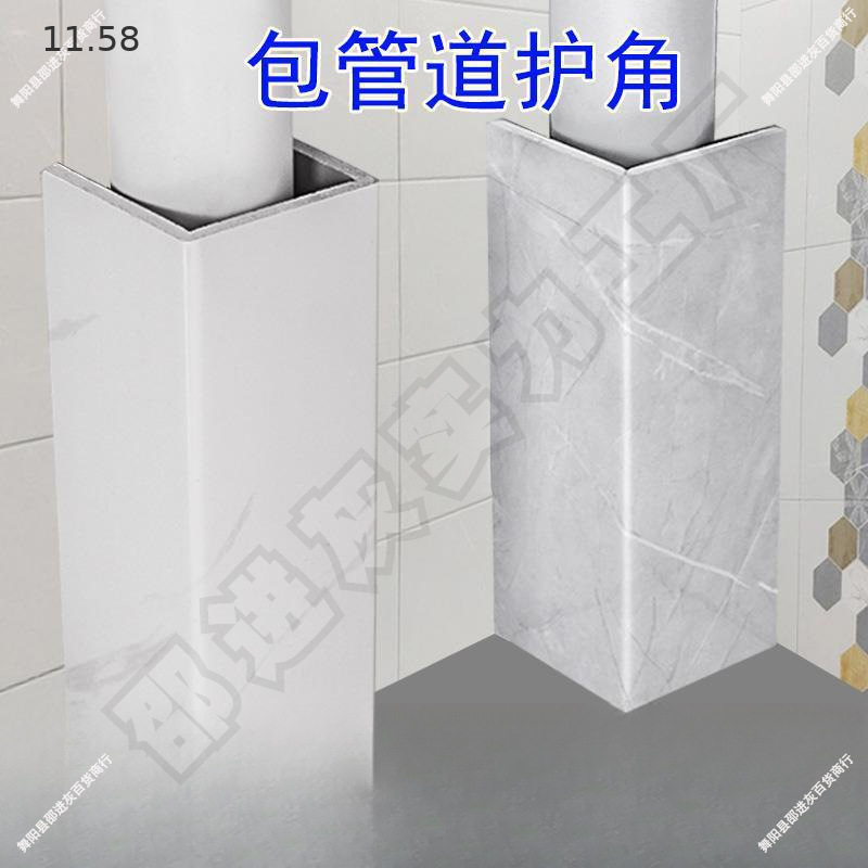 包卫生间阳台天燃气水管下水管下水管道的遮挡装饰护角包管其他