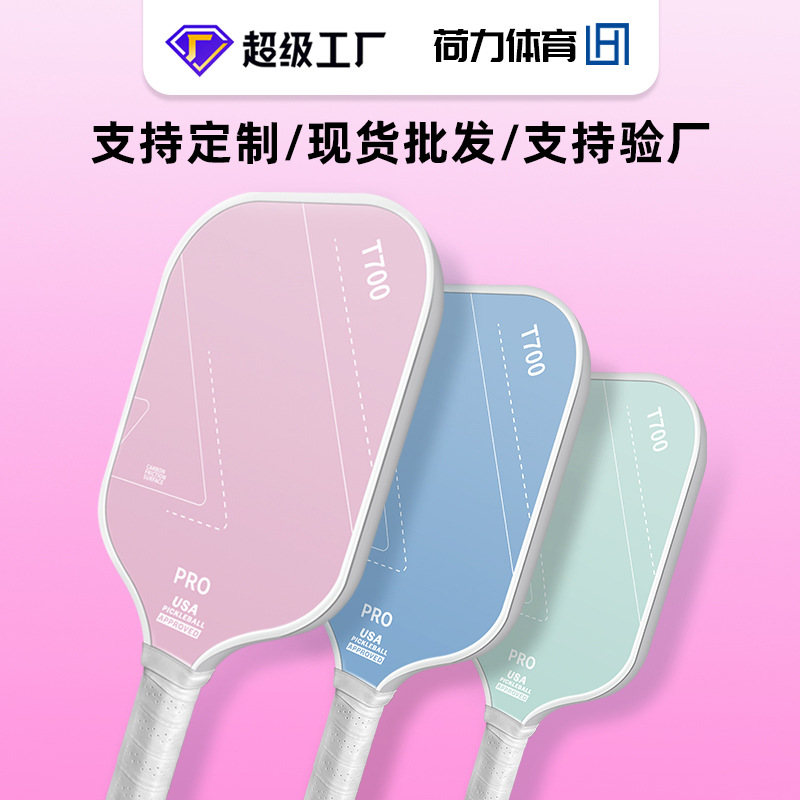 Pickleball Matte Pickleball Racket Fabric Texture T700 Heat-Pressed Carbon Fiber Pickleball Selkirk