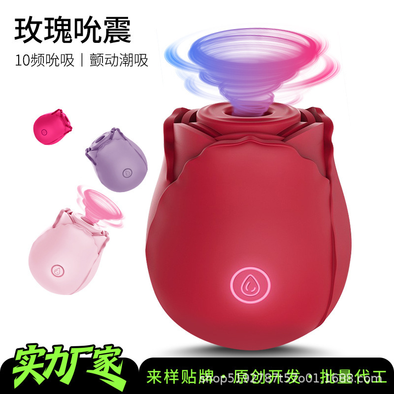 Rose Multi-Frequency Vibrating Breast Massager, Suction and Teasing Device for Women, Portable Breast Beauty Device, Factory Direct Sales