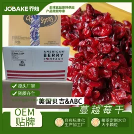 烘焙原料;其他果干蜜饯;桃干