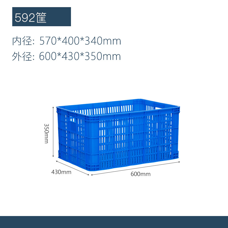 プラスチックの回転かごは大きいサイズの青を厚くします。