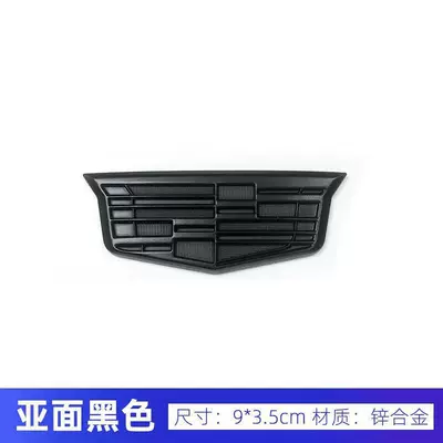 Car logo — Lettering Car Sticker Emblem - one-pure-black-side-mark