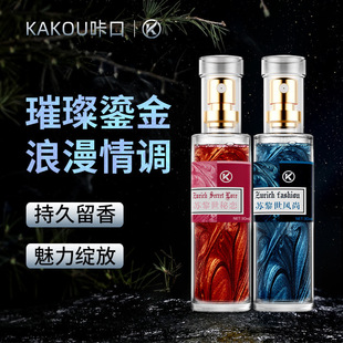 İ���K�����̽��ؑ���ˮ30ml������Ȼ�־õ�����ˮ������Ȥ����Ʒ