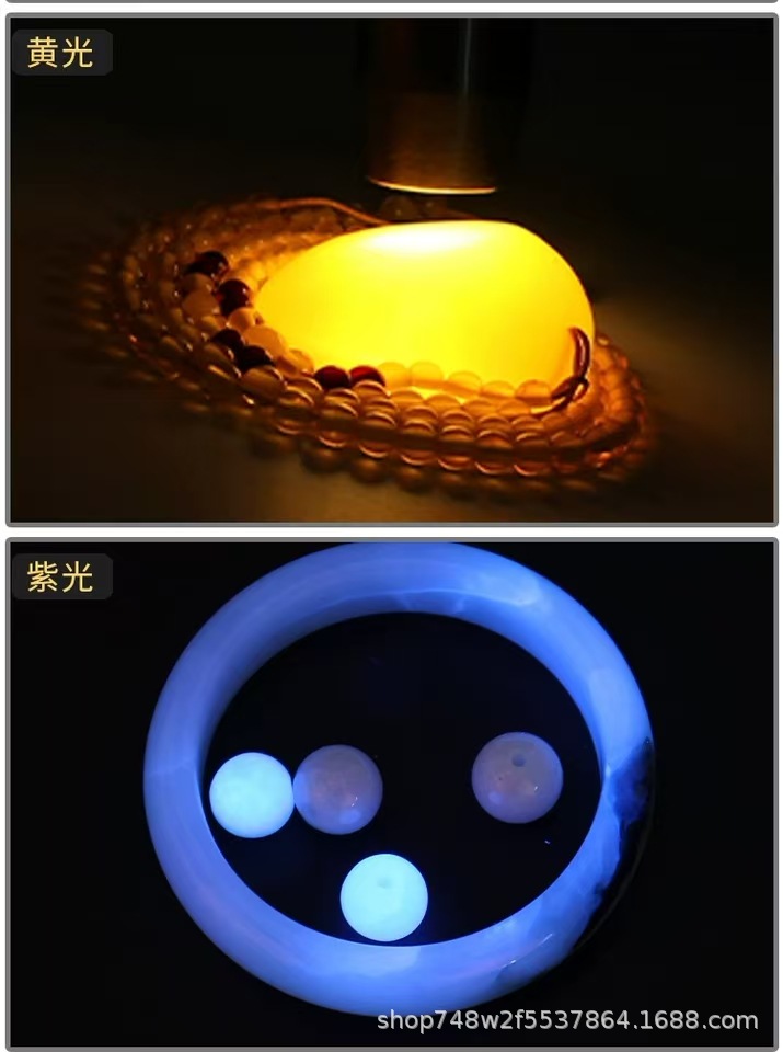 Identification Flashlight for Jade, Three Light Sources, Strong Light, Tobacco and Alcohol Identification, 365Nm Banknote Inspection, Purple Light, Ultraviolet Light