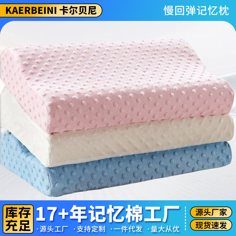 space pillow for students