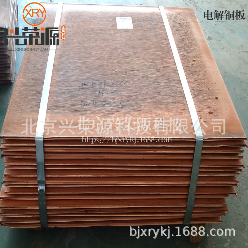 99.99%电解 高纯铜板 T2 T3 耐磨铜平面板材 规格齐全