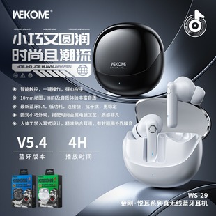 wekome���������{��5.4���ɔ_�����������|���ٿ؟o���{�����C