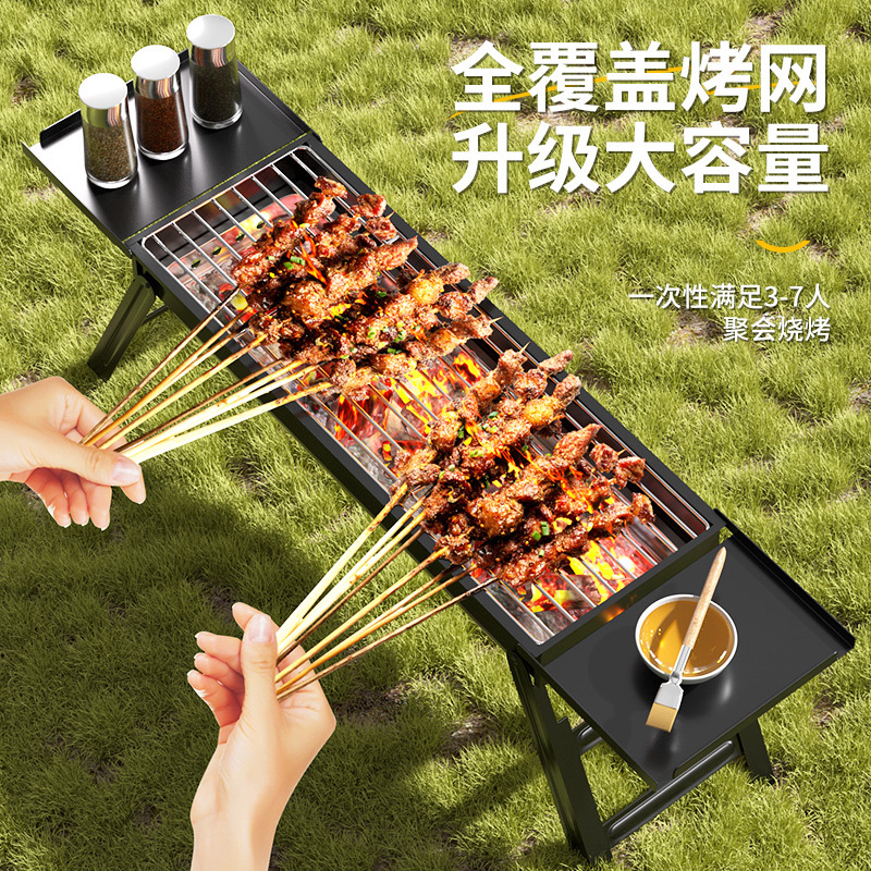 烧烤炉户外新款便携折叠烧烤架烧烧烤炉烧烤架大号烧烤架家用户外