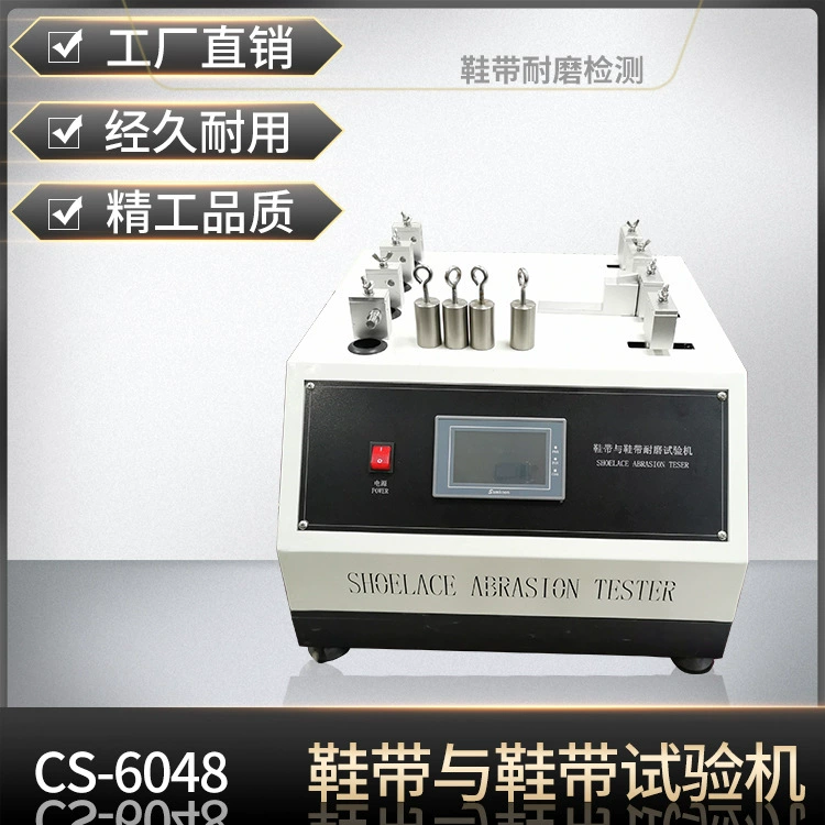 Чистка хлопок веревка шнурки трение износ испытательная машина шнурки износ испытательное оборудование веревка износ испытательная машина