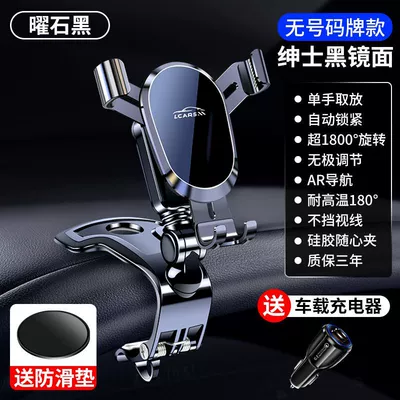 for Mobile Phone 2026 New: Car phone holder - innovative-5th-generation-bracket-alloy-black-standard-model-car-charger