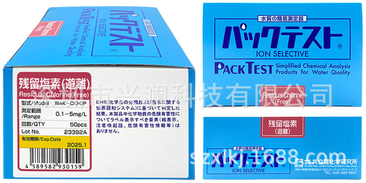 WAK-ClO-DP 包装 产品说明 00.jpg