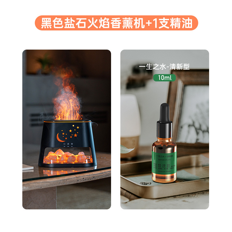 VK601 솔트 램프 아로마테라피 머신 블랙 + 에센셜 오일 한 병
