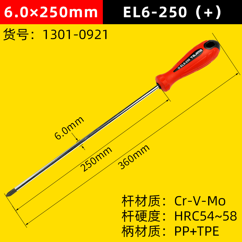 Japón Tashima destornillador cruzado pequeño tornillo de ciruela lote destornillador magnético fuerte ultra duro conjunto doméstico industrial