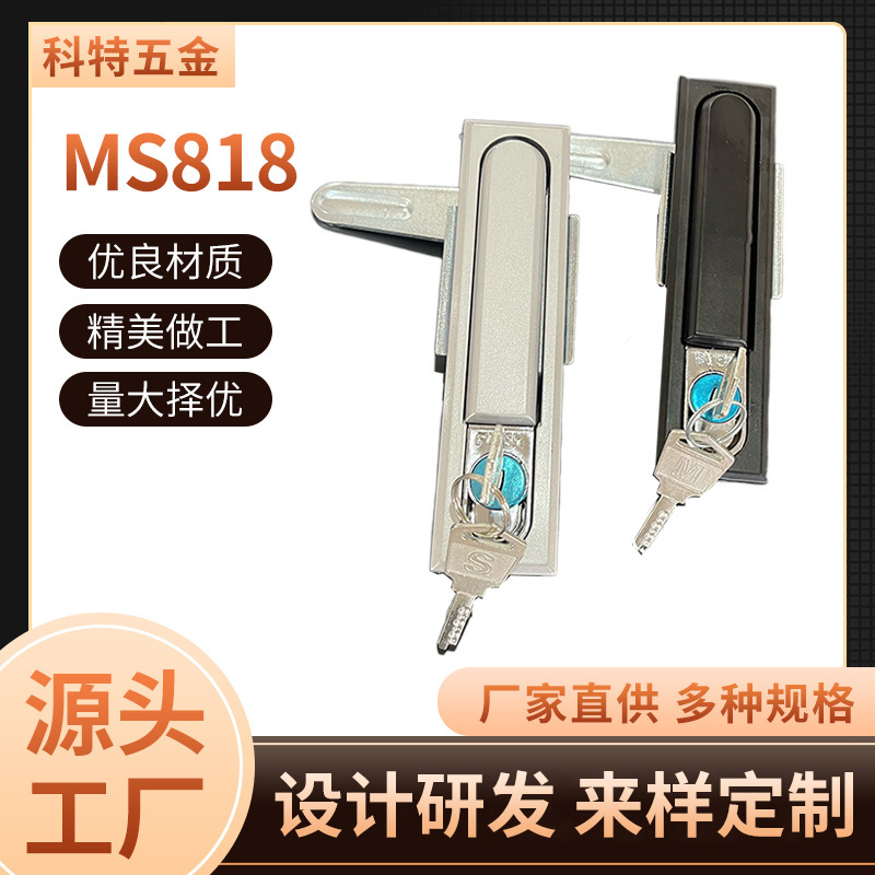 Kete Hardware MS818 Electric Cabinet Box Lock Switch Control Box Cabinet Door Lock Square Button Plane Lock Kete Hardware MS818 Electric Cabinet Box Lock Switch Control Box Cabinet Door Lock Square Button Plane Lock