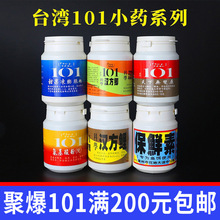 �۱�101�Ї@ˮĸ���ϘO�r����������a�~�Ȍ�Сș���ӄ�