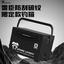 雷臣钓箱2025新款黑武士全套配件 钓鱼箱  雷臣25年批发价格详询