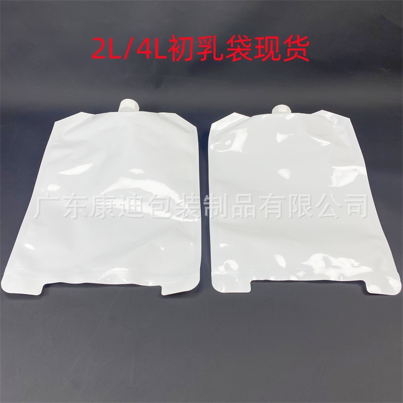 2L初生牛初乳袋现货 配导管4公斤犊牛灌服白袋避光高阻铝箔袋厂家