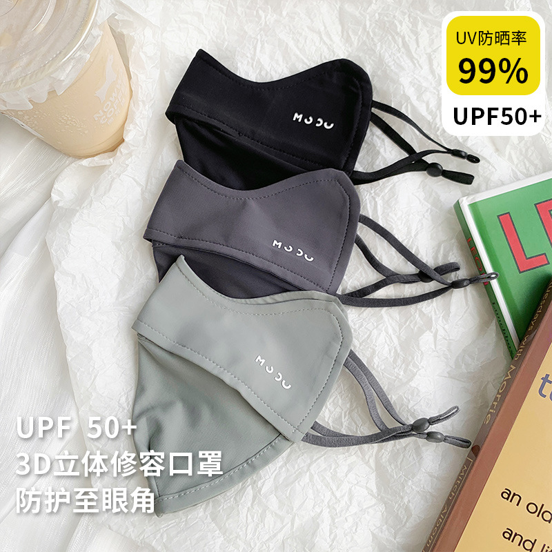 Sun protection women's summer thin breathable ice silk eye shield face mask full face UV protection sunscreen available for wholesale