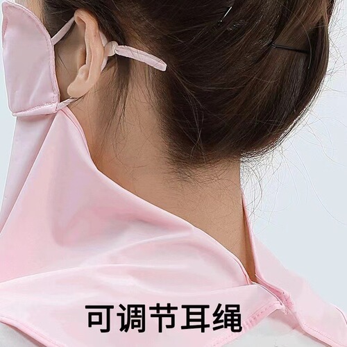 Eye Protection Corner Sunscreen Women's Face Mask Neck Cover Ear Hook Sunshade UV Protection Dustproof Breathable Ear Hook Ice-Cool