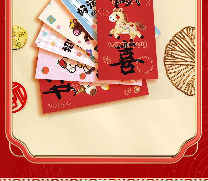 红包详情页-5_12