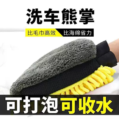 Gloves, Thickened Waterproof Car | Car cleaning tools
