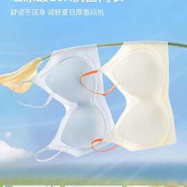 果冻7720#全固定杯无痕软支撑透气美背文胸M-2XL亲肤裸感内衣批发