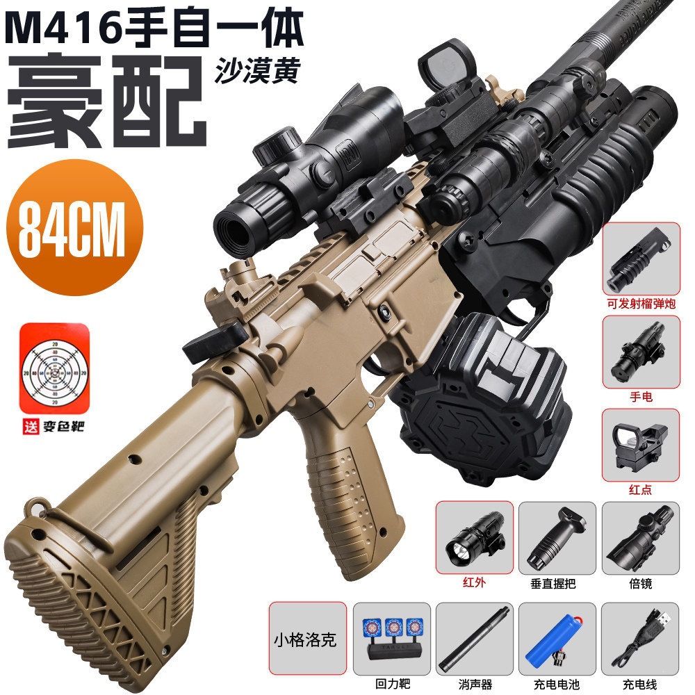 A Large trumpet player's M416 sand color luxury with drum version (manual electr…