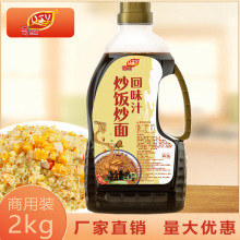 ��˼Դ���֭���۳����F�峴��{���䷽�����u�������u���{ζ��