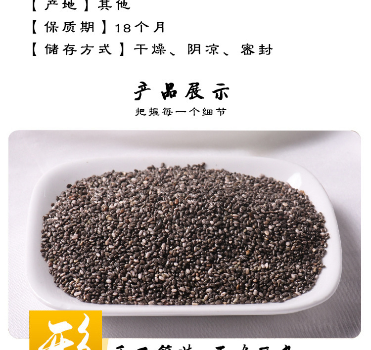 Premium Chia Seeds 100g Jar Ready to Rinse Free Soaking Drink Meal Companion quality and texture