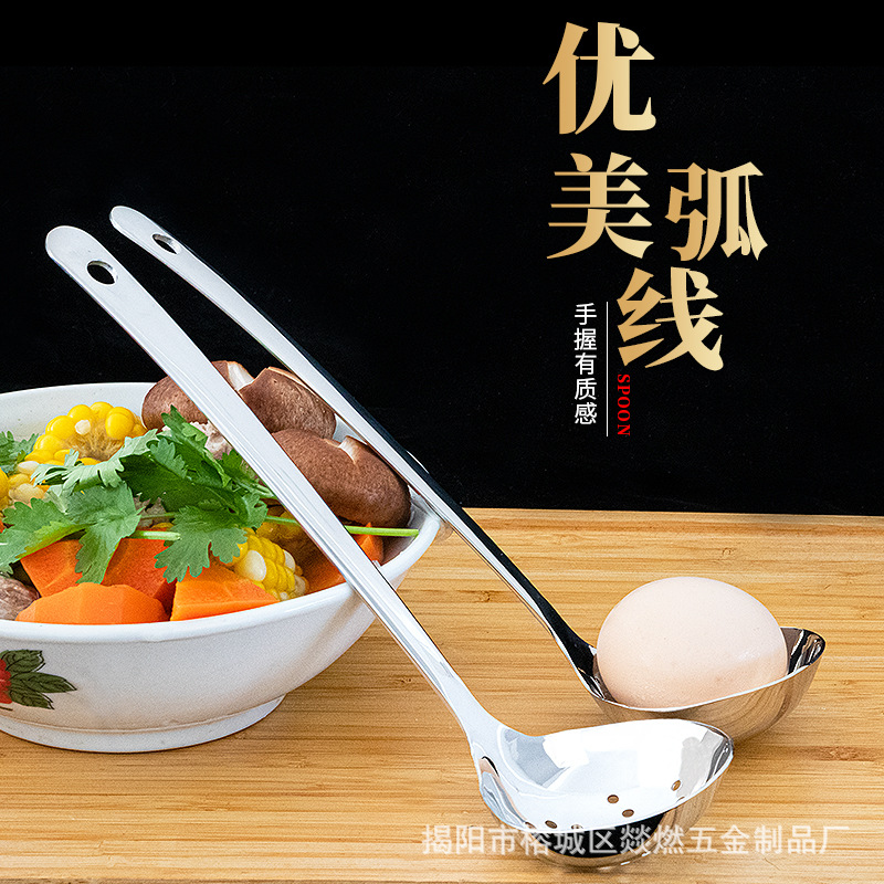 316 Stainless Steel Hot Pot Tablets Spoon Summer Summer Summer Summer Leaks Hotel Kitchen Tool Soup Cooking Spoon 2