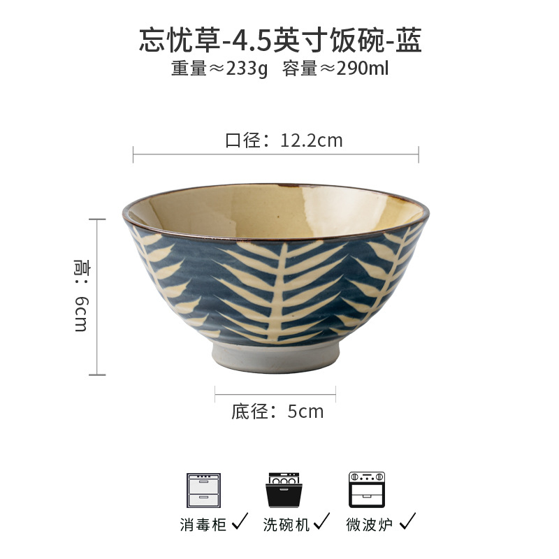 Olvídate de la preocupación de la hierba tazón de cerámica de arroz de pies altos tazón de arroz de estilo japonés tazón de mesa tazón de comida de vacaciones felices en la casa tazón exportación transfronteriza